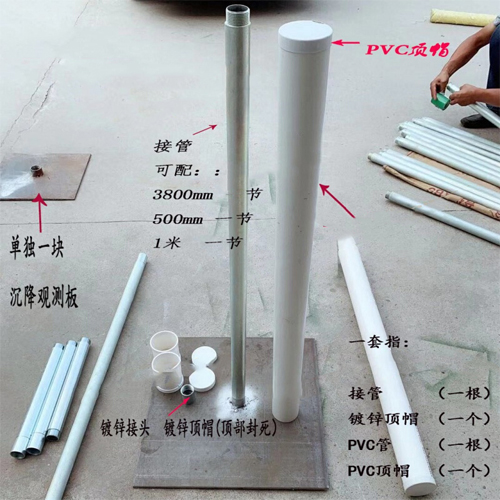 亳州沉降板施工案例